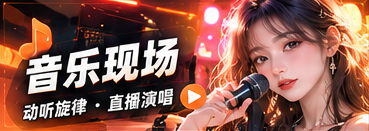 木吉他的午后